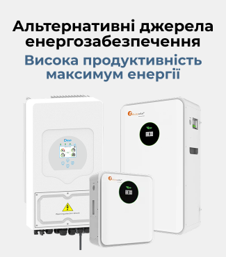 Джерела безперебійного живлення